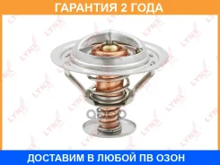 ��������� 82�� (�������) Lynxauto / CT2156 �������� 24 ��� CT2156 ����