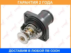 ��������� 89�� (��. ������) Lynxauto / CT2152 �������� 24 ��� CT2152 ����