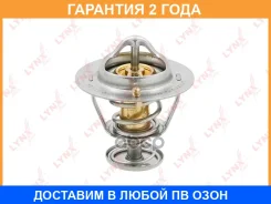 ��������� 82�� (�������) Lynxauto / CT2230 �������� 24 ��� CT2230 ����
