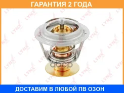 ��������� 87�� (�������) Lynxauto / CT2237 �������� 24 ��� CT2237 ����
