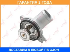 ��������� 87�� (��. ������, ���������) Lynxauto / CT2235 �������� 24 ��� CT2235 ����