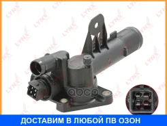 ��������� 83�� (��. ������, ���������, ������) Lynxauto / CT2320 CT2320 ����
