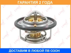 ��������� 82�� (�������) Lynxauto / CT2315 �������� 24 ��� Lynxauto CT2315 CT2315 ����