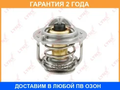 ��������� 82�� (�������) Lynxauto / CT2325 �������� 24 ��� CT2325 ����
