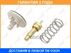 ��������� 87�� (�������) Lynxauto / CT2340 �������� 24 ��� CT2340 ����