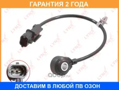 ������ ��������� Lynxauto / DM1010 �������� 24 ��� DM1010 ����