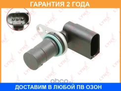 ������ ��������� ����������� ���� Lynxauto / DM3014 �������� 24 ��� DM3014 ����