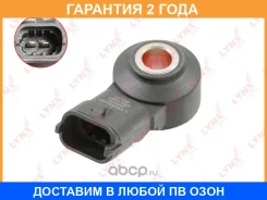 ������ ��������� Lynxauto / DM1021 �������� 24 ��� DM1021 ����