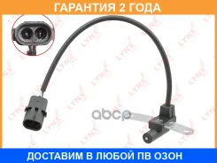 ������ ��������� ����������� ���� Lynxauto / DM3042 �������� 24 ��� DM3042 ����