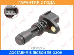 ������ ��������� ����������� ���� Lynxauto / DM3029 �������� 24 ��� DM3029 ����