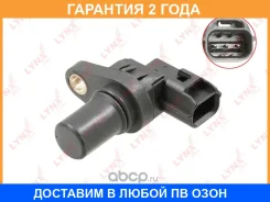 ������ ��������� ����������� ���� Lynxauto / DM3074 �������� 24 ��� DM3074 ����
