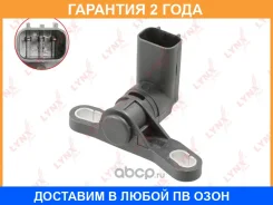 ������ ��������� ����������� ���� Lynxauto / DM3079 �������� 24 ��� DM3079 ����