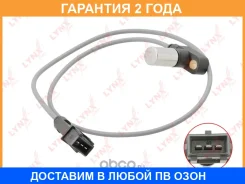 ������ ��������� ����������� ���� Lynxauto / DM3082 �������� 24 ��� DM3082 ����