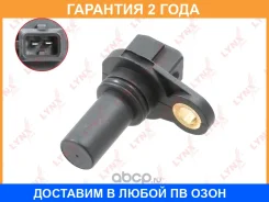 ������ ��������� ����������� ���� Lynxauto / DM3086 �������� 24 ��� DM3086 ����