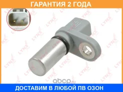 ������ ��������� ����������� ���� Lynxauto / DM3093 �������� 24 ��� DM3093 ����