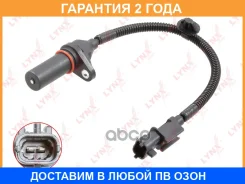 ������ ��������� ����������� ���� Lynxauto / DM3109 �������� 24 ��� DM3109 ����