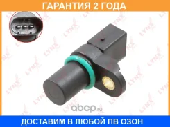 ������ ��������� ������������������ ���� Lynxauto / DM3510 �������� 24 ��� DM3510 ����