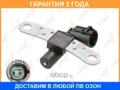 ������ ��������� ����������� ���� Lynxauto / DM3120 �������� 24 ��� DM3120 ����