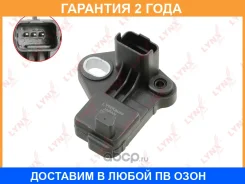 ������ ��������� ����������� ���� Lynxauto / DM3111 �������� 24 ��� DM3111 ����