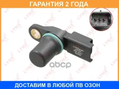 ������ ��������� ������������������ ���� Lynxauto / DM3521 �������� 24 ��� DM3521 ����