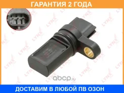 ������ ��������� ������������������ ���� Lynxauto / DM3524 �������� 24 ��� DM3524 ����