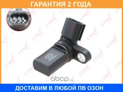 ������ ��������� ������������������ ���� Lynxauto / DM3523 �������� 24 ��� DM3523 ����