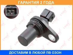������ ��������� ������������������ ���� Lynxauto / DM3536 �������� 24 ��� DM3536 ����