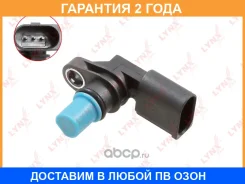 ������ ��������� ������������������ ���� Lynxauto / DM3538 �������� 24 ��� DM3538 ����