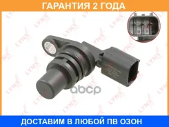 ������ ��������� ������������������ ���� Lynxauto / DM3550 �������� 24 ��� DM3550 ����