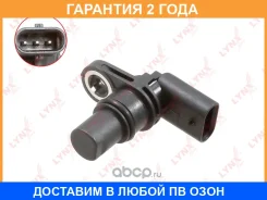 ������ ��������� ������������������ ���� Lynxauto / DM3559 �������� 24 ��� DM3559 ����