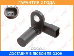 ������ ��������� ������������������ ���� Lynxauto / DM3576 �������� 24 ��� DM3576 ����