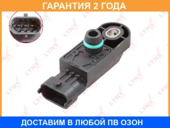 ������ �������� �� �������� ����� Lynxauto / DM5313 �������� 24 ��� DM5313 ����