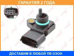 ������ �������� �� �������� ����� Lynxauto / DM5318 �������� 24 ��� DM5318 ����