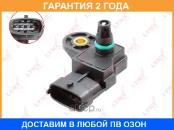 ������ �������� �� �������� ���������� Lynxauto / DM5337 DM5337 ����