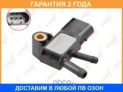 ������ �������� ��������� ����� Lynxauto / DM5355 �������� 24 ��� DM5355 ����