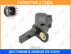 ������ ABS �������� Lynxauto / DM8004 �������� 24 ��� DM8004 ����