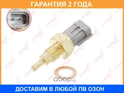 ������ ����������� ����������� �������� Lynxauto / DM7030 �������� 24 ��� DM7030 ����