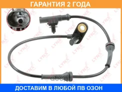 ������ ������� �������� ������ (������ ABS) Lynxauto / DM8012 �������� 24 ��� DM8012 ����