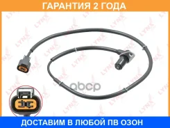 ������ ������� �������� ������ (������ ABS) Lynxauto / DM8142 �������� 24 ��� DM8142 ����