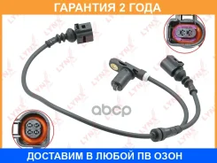 ������ ������� �������� ������ (������ ABS) Lynxauto / DM8160 �������� 24 ��� DM8160 ����