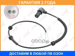 ������ ������� �������� ������ (������ ABS) Lynxauto / DM8154 �������� 24 ��� DM8154 ����