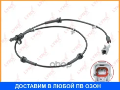 ������ ������� �������� ������ (������ ABS), ������ Lynxauto / DM8177 DM8177 ����