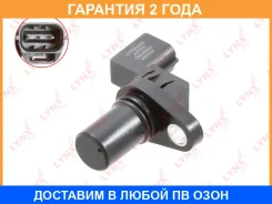 ������ ������� �������� ���� Lynxauto / DM9003 �������� 24 ��� DM9003 ����
