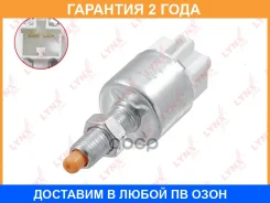 ����������� ����-������� Lynxauto / DM9212 �������� 24 ��� DM9212 ����