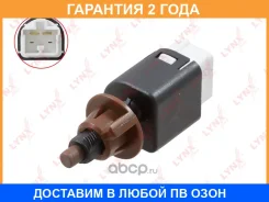 ����������� ����-������� Lynxauto / DM9221 �������� 24 ��� DM9221 ����