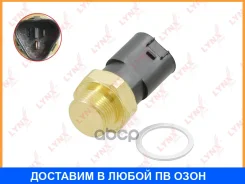 ����������� ����������� ��������� Lynxauto / DM9295 DM9295 ����