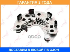 ���� ������� ���������� Lynxauto / EA8005 �������� 24 ��� EA8005 ����