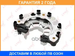 ���� ������� ���������� Lynxauto / EA8018 �������� 24 ��� EA8018 ����