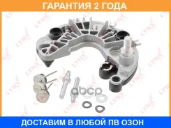 ���� ������� ���������� Lynxauto / EA8023 �������� 24 ��� EA8023 ����