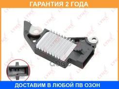 ��������� ���������� ���������� Lynxauto / EA92021 �������� 24 ��� EA92021 ����
